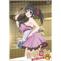 OVA かのこん ～真夏の大謝肉祭・上～