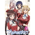 プリンセスラバー! Vol.2 通常版＜通常版＞