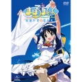 まほろまてぃっく ただいま◇おかえり [DVD+CD+CD-ROM]＜初回限定版＞