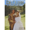 ドクター・クイン 大西部の女医物語 The COMPLETE SEASON Three BOX-2