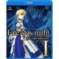Fate/stay night TV reproduction I