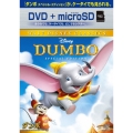 ダンボ スペシャル・エディション [DVD+microSD]