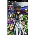 コードギアス 反逆のルルーシュ R2 volume 03