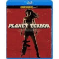プラネット・テラー