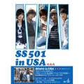 SS501 in USA -完全版- スペシャルオフショットDVD