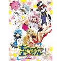 ギャラクシーエンジェル Z DVD-BOX