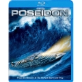 ポセイドン