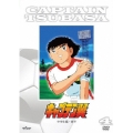 キャプテン翼 DVD中学生編後半＜生産限定特別価格版＞