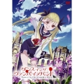 ダンス イン ザ ヴァンパイアバンド 第2巻