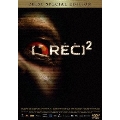 REC/レック 2 スペシャル・エディション