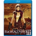 バイオハザード III