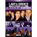 Law & Order 性犯罪特捜班 シーズン2 DVD-SET