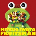 フルーツマン