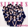 SISTERS [CD+PHOTOBOOK]＜初回限定盤B＞