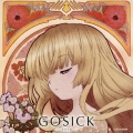 GOSICK-ゴシック- 知恵の泉と小夜曲 「花降る亡霊は夏の夜を彩る」