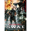 スティーヴ・オースティン S.W.A.T.