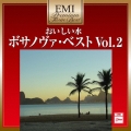 おいしい水～ボサノヴァ・ベスト Vol.2
