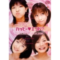 マルチエンディングドラマ「HAPPY END?」