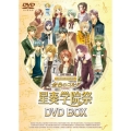 LIVE VIDEO ネオロマンス・フェスタ 金色のコルダ 星奏学院祭 DVD-BOX＜初回限定生産版＞