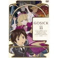 GOSICK -ゴシック- 特装版 第11巻