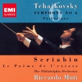 チャイコフスキー:交響曲 第6番≪悲愴≫ スクリャービン:法悦の詩＜期間限定盤＞