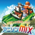 ドライヴが100倍楽しくなる アニソン mix
