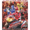 特命戦隊ゴーバスターズ Vol.1