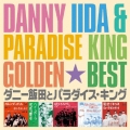 ゴールデン☆ベスト ダニー飯田とパラダイス・キング
