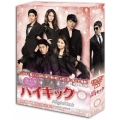 恋の一撃 ハイキック DVD-BOXII
