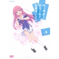 俺の彼女と幼なじみが修羅場すぎる Volume.4＜通常版＞