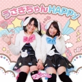 うさぎちゃんHAPPy