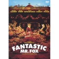 ファンタスティックMr.FOX