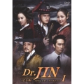 Dr.JIN ＜完全版＞ メイキング 1
