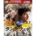 ランナウェイ/逃亡者 ブルーレイ&DVDセット [Blu-ray Disc+DVD]＜初回限定生産版＞