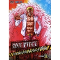 ONE PIECE ワンピース 16THシーズン パンクハザード編 PIECE.11