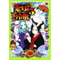 鬼灯の冷徹 5 [Blu-ray Disc+CD]＜期間限定CD地獄版＞