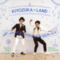 KIYOZUKA☆LAND-キヨヅカ☆ランド- [CD+DVD]