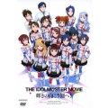 THE IDOLM@STER MOVIE 輝きの向こう側へ!＜通常版＞