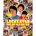 ラッキー・スター トリロジー ブルーレイBOX ＜日本劇場公開版＞ [3Blu-ray Disc+DVD]