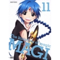 マギ The kingdom of magic 11＜通常版＞
