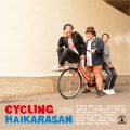 CYCLING with HAIKARASAN