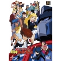 トランスフォーマー超神マスターフォース DVD-SET1