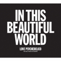 IN THIS BEAUTIFUL WORLD＜初回限定盤＞