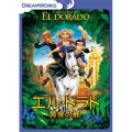 エル・ドラド/黄金の都