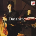 DAISHINデビュー!