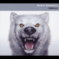 バニラ＜初回限定盤＞