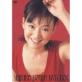 MARIKO KOUDA DVD BOX