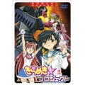 きらめき☆プロジェクト1 特別限定版＜特別限定版＞