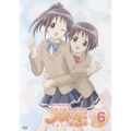 双恋 Vol.6