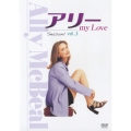 アリー my Love シーズン1 vol.3＜初回生産限定版＞